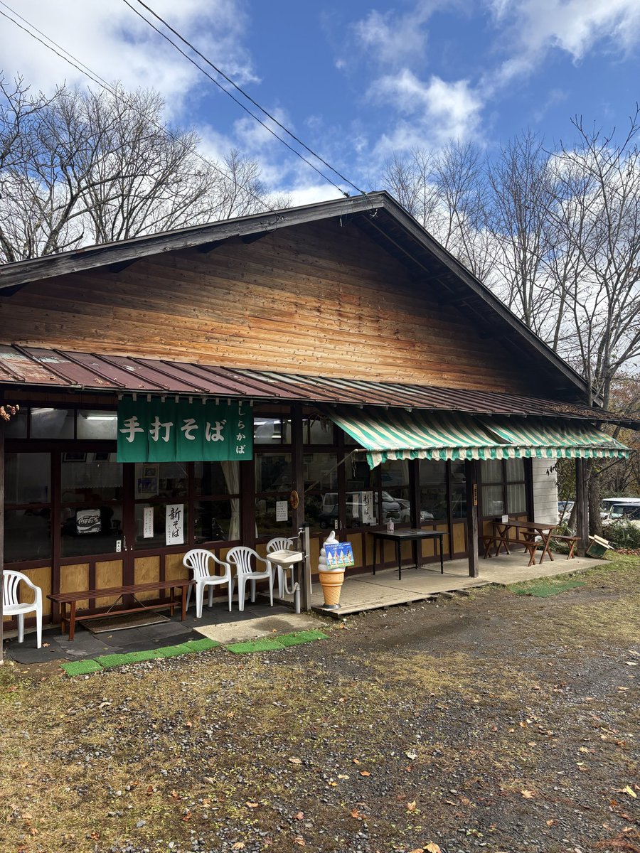 u_u_ent's tweet photo. 長野戸隠からきのこ蕎麦食べて、滞在時間1時間で帰ってきた🍄
移動時間は往復5時間🚘

#戸隠蕎麦
#きのこ
#天然
#永野芽郁
#手打ちそば https://t.co/6SbUaQ7CtT