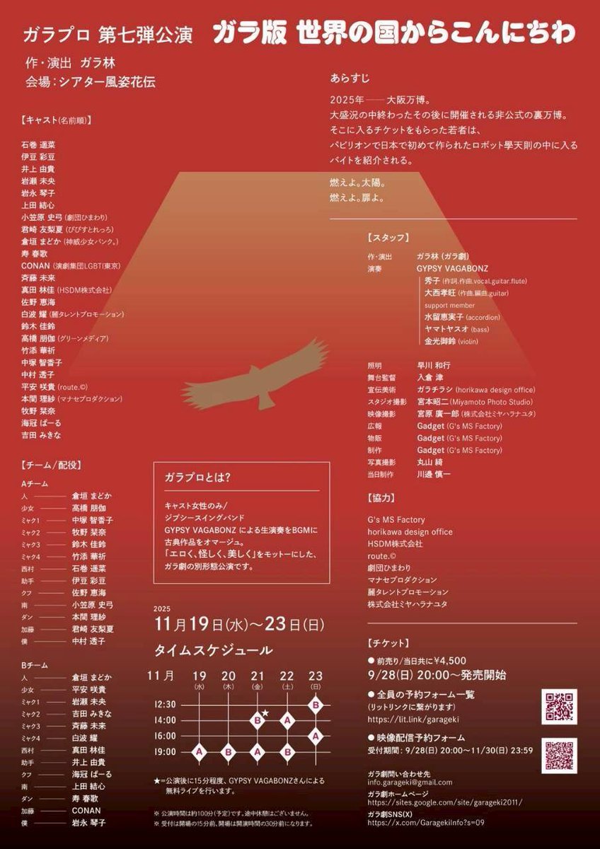 岩永琴子 12日まで 岩永琴子@イヴプリ2025🌙エンデ (@Cot0675) / Posts / X