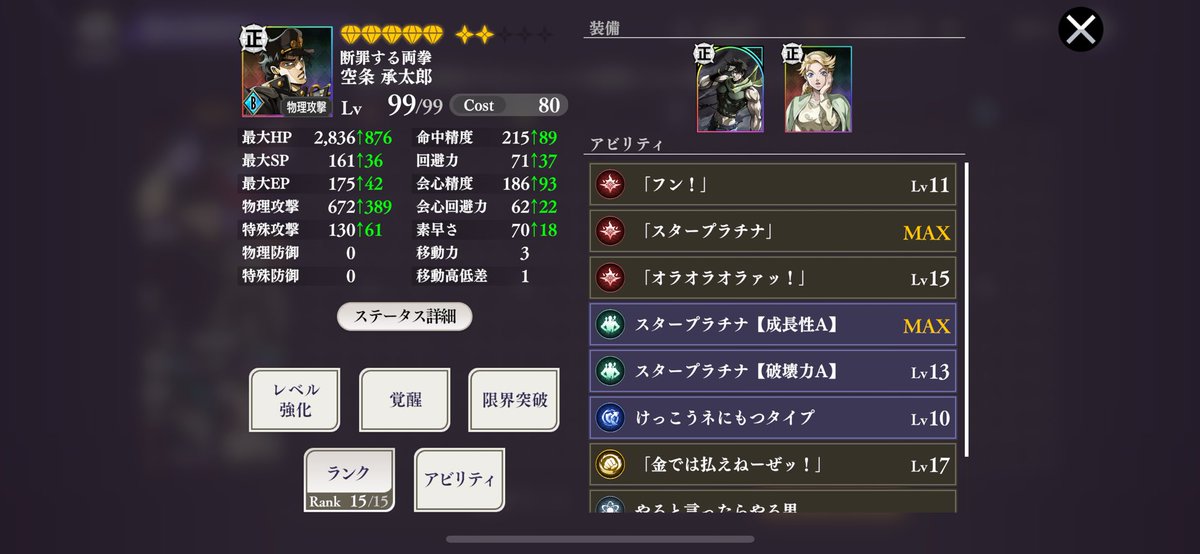 hikyu0201's tweet photo. ID:1590875443
#オラドラ
#オラドラフレンド募集 https://t.co/n9fZVxo907