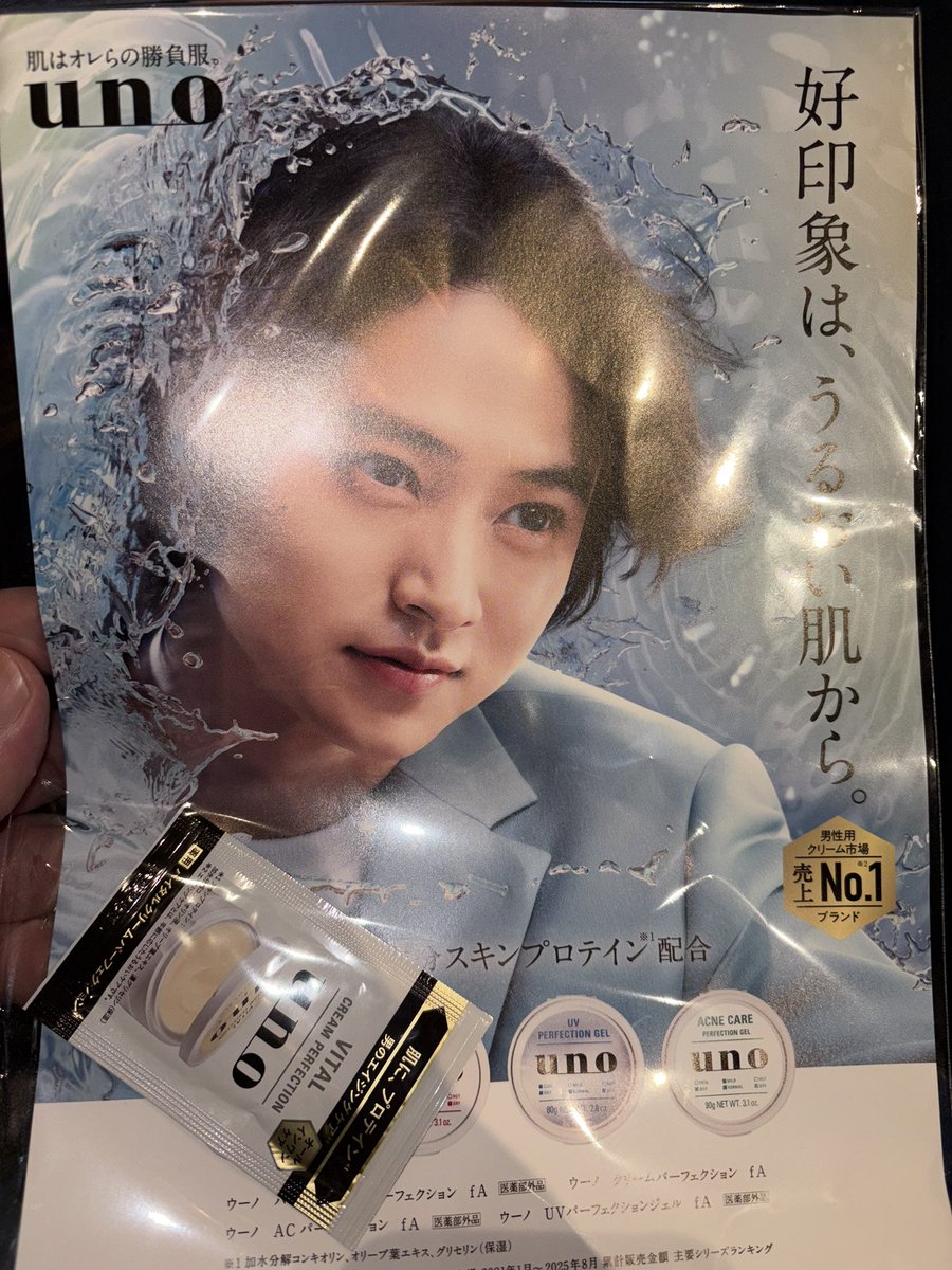 アイドル UNO ツヴォ on X