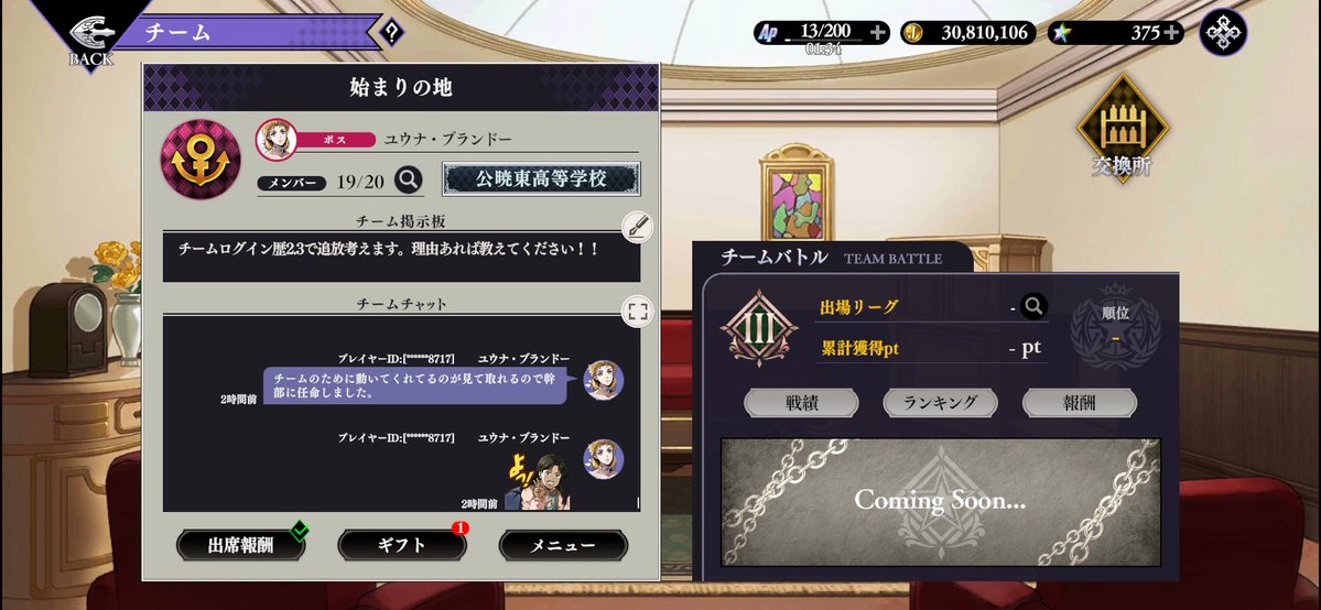 どなたかチーム来ませんか？
1名募集します。
#オラドラ