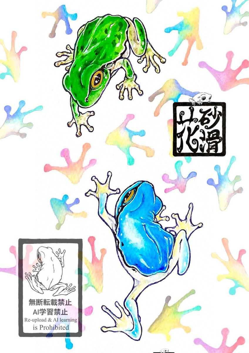 砂滑 花 ☂️【くじらーしあたー】 (@telpine4) / Posts / X