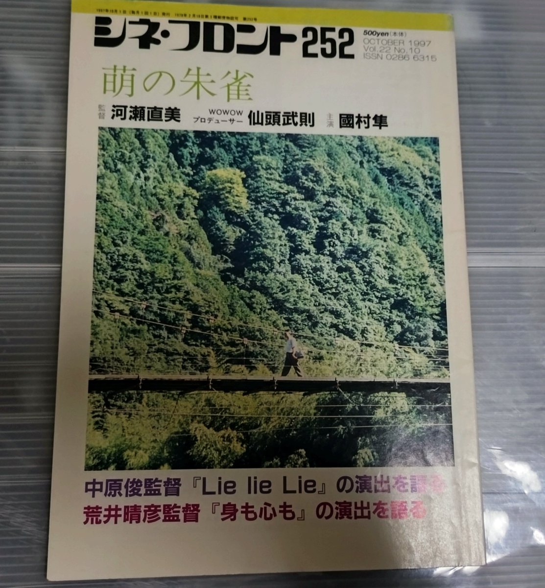 河瀬直美 花母(はは) 河瀬直美 花母(はは)