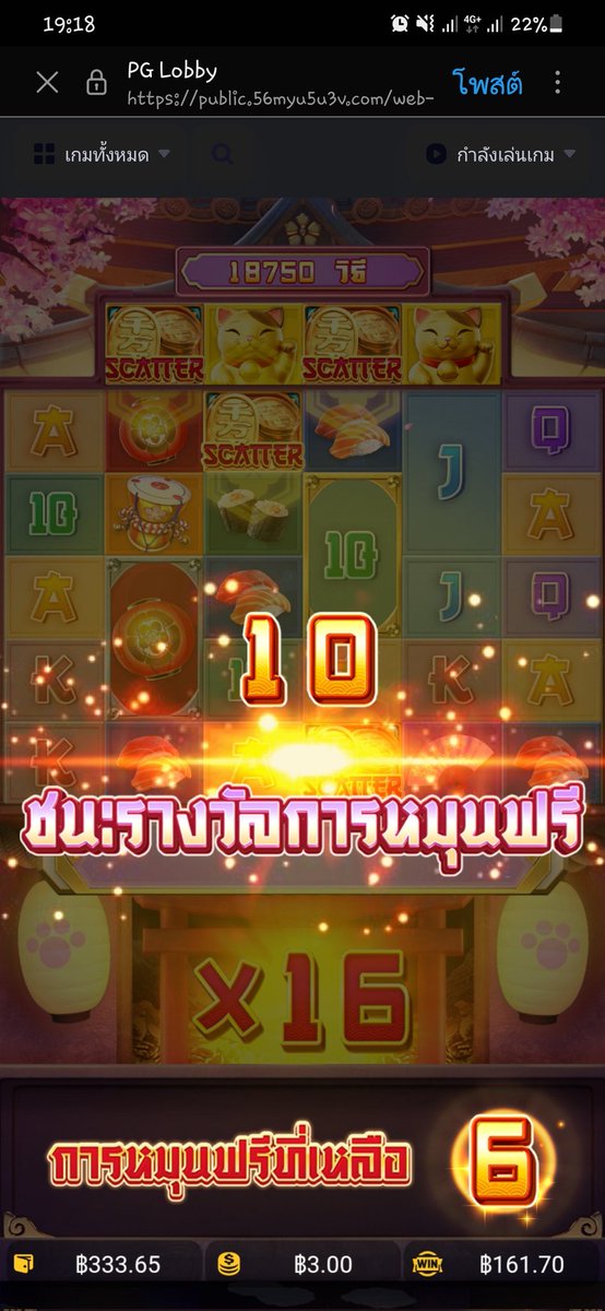 mameww_mameww1's tweet photo. +200 จากกิจ แล้วพ้มเห็นเพื่อนไปลุยแมวเลยลุยตามสรุปป  เข้าฟรีเบท3แถมฟรีในฟรี โซจึ้งเกิ้นนน พ้มอยากจะกรี้ดด😌
#อาร์ตี้มีเฮ
#อาร์ตี้สายเปย์ https://t.co/b3KRPVLZZS