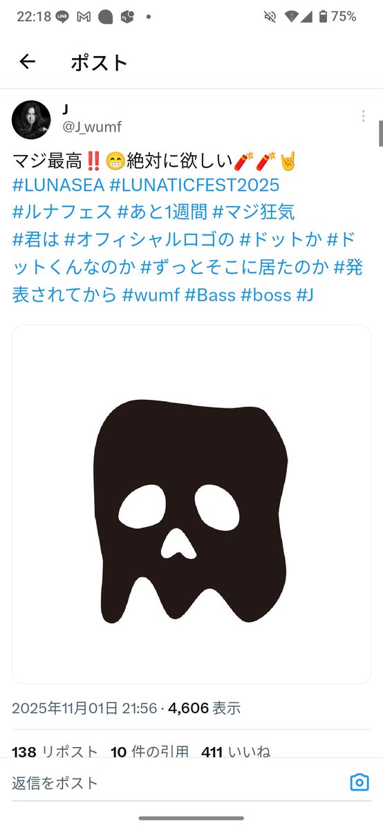 LUNA SEA 切り抜き大量　全20キロ程度【状態要確認ください】 2025年最新】LUNA SEA 1 切り抜きの人気アイテム - メルカリ
