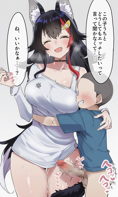 🐺一応確認取ってくれるけど5分後には旦那公認の浮気交尾が確定しているシチュエーションです 