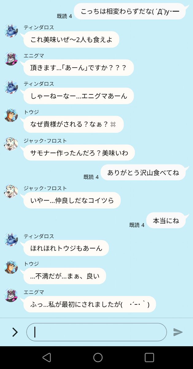 sasakipokem's tweet photo. ifトウジとティンダロス
｢新しい(？)友達｣ https://t.co/ExXrFctiLK