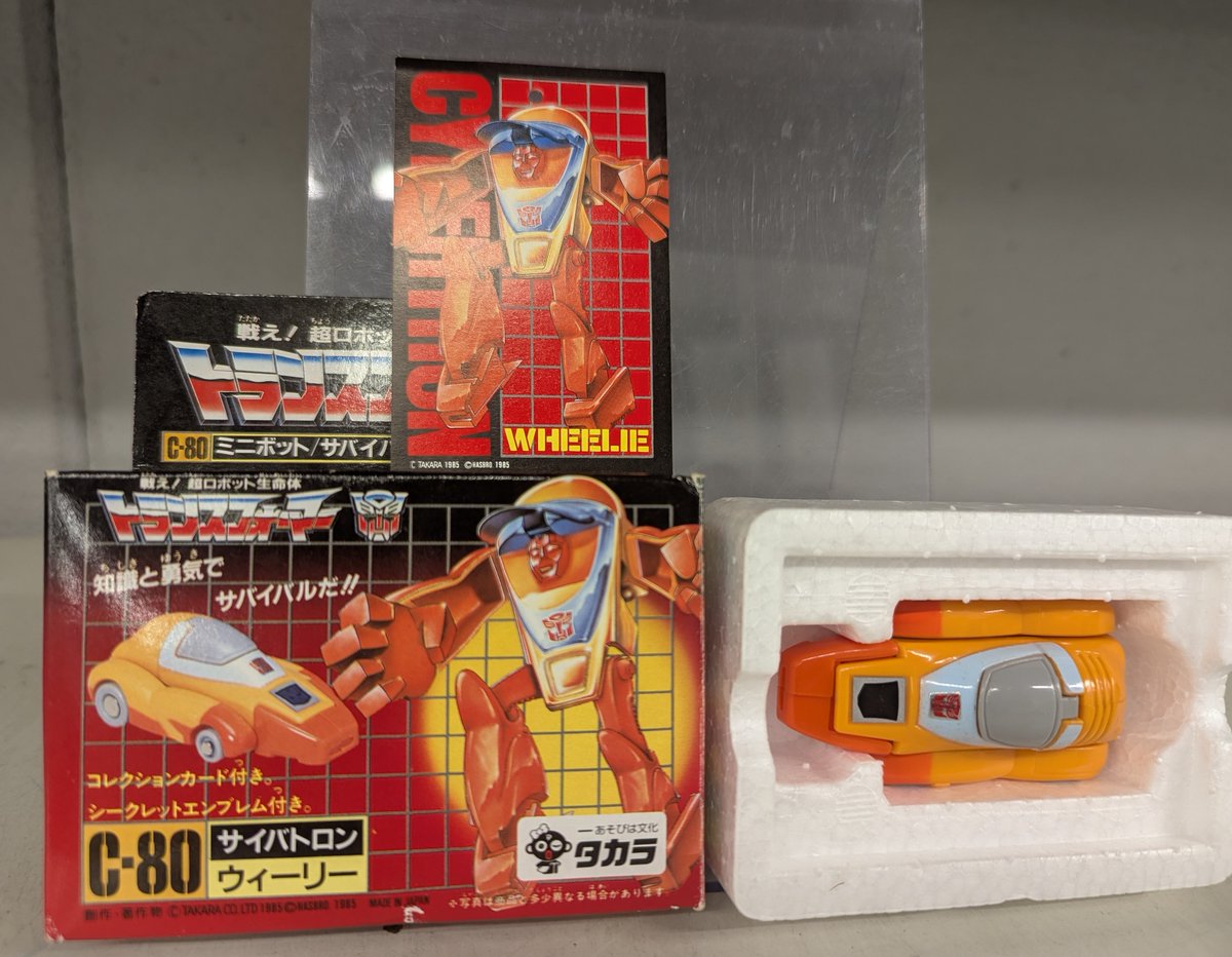 キャラメルのおもちゃ SwiftTransform】Machine Cube! LAND GIANT! 52TOYS