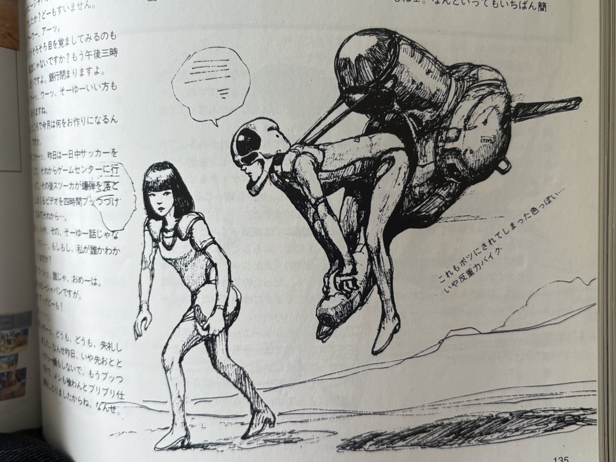 モカです！！ モカ Size 8.5 - adidas ZX 8000 Hazy Beige for sale online | eBay