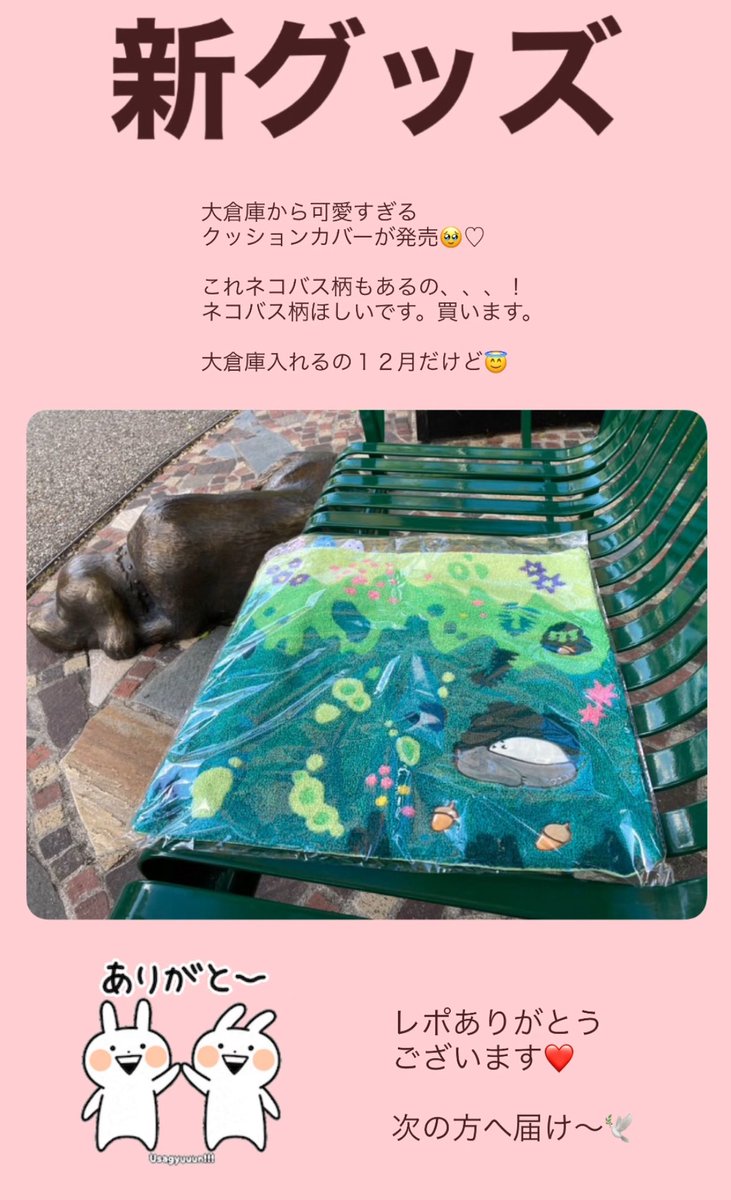 みぃみ🥜ジブパオタク on X