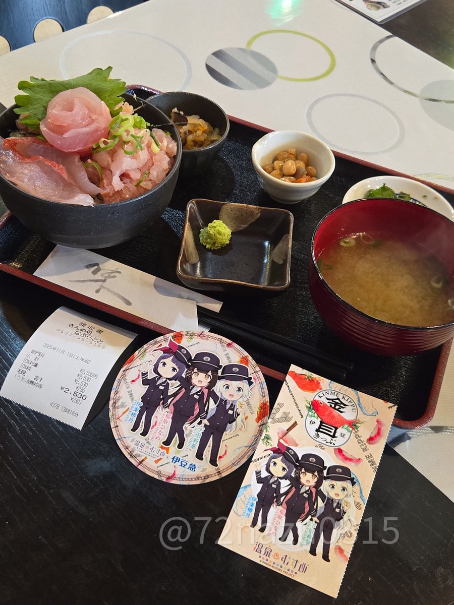 tada_sarivanページ はるふわ on X