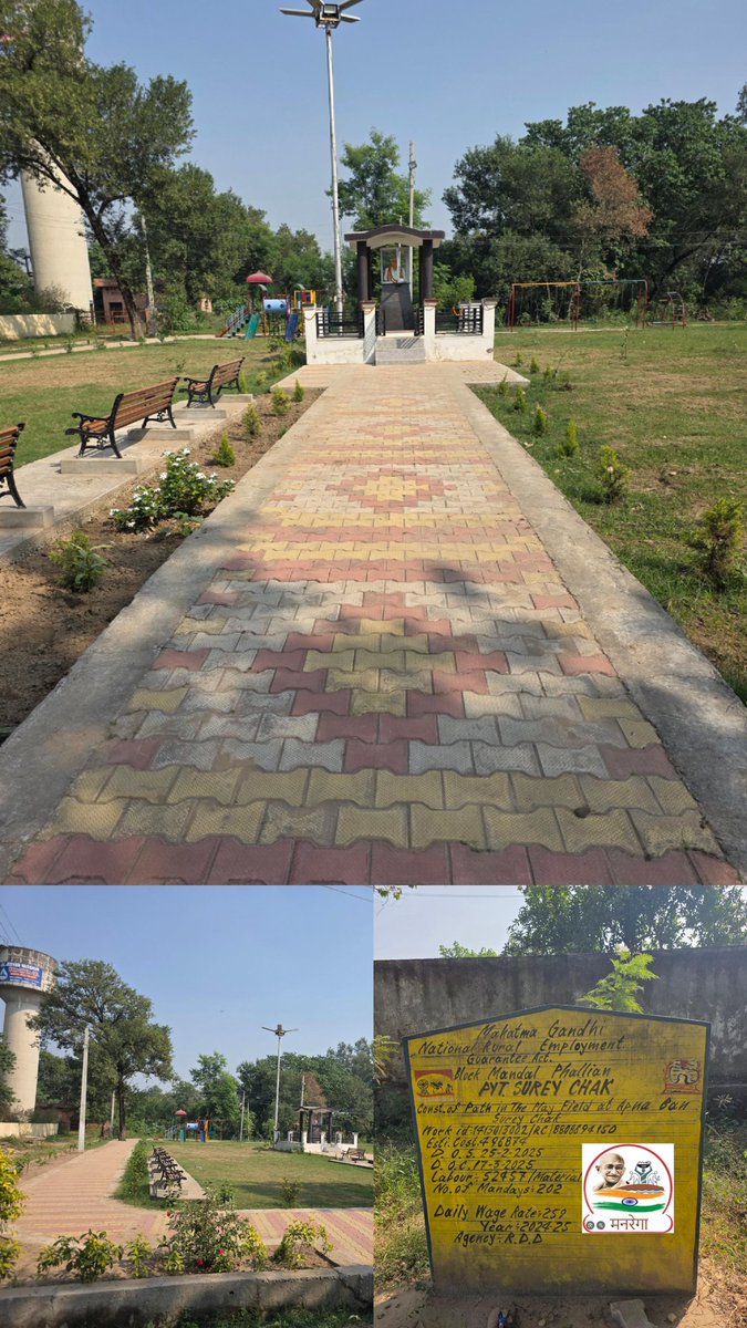 A beautiful tiled path was constructed under MGNREGA by the Rural Development Department, Jammu, bringing ease and comfort to the people of Pyt Suray Chak, Block Mandal Phallian. We are committed to providing quality services to the people in an accountable and transparent manner
