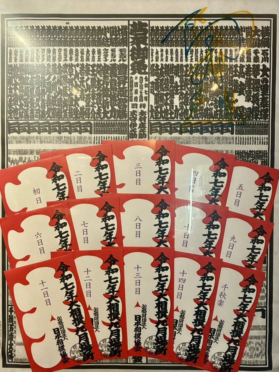 ぷ*侍様 Let’s fine♡ 絵画原画 架空おかみさん on X