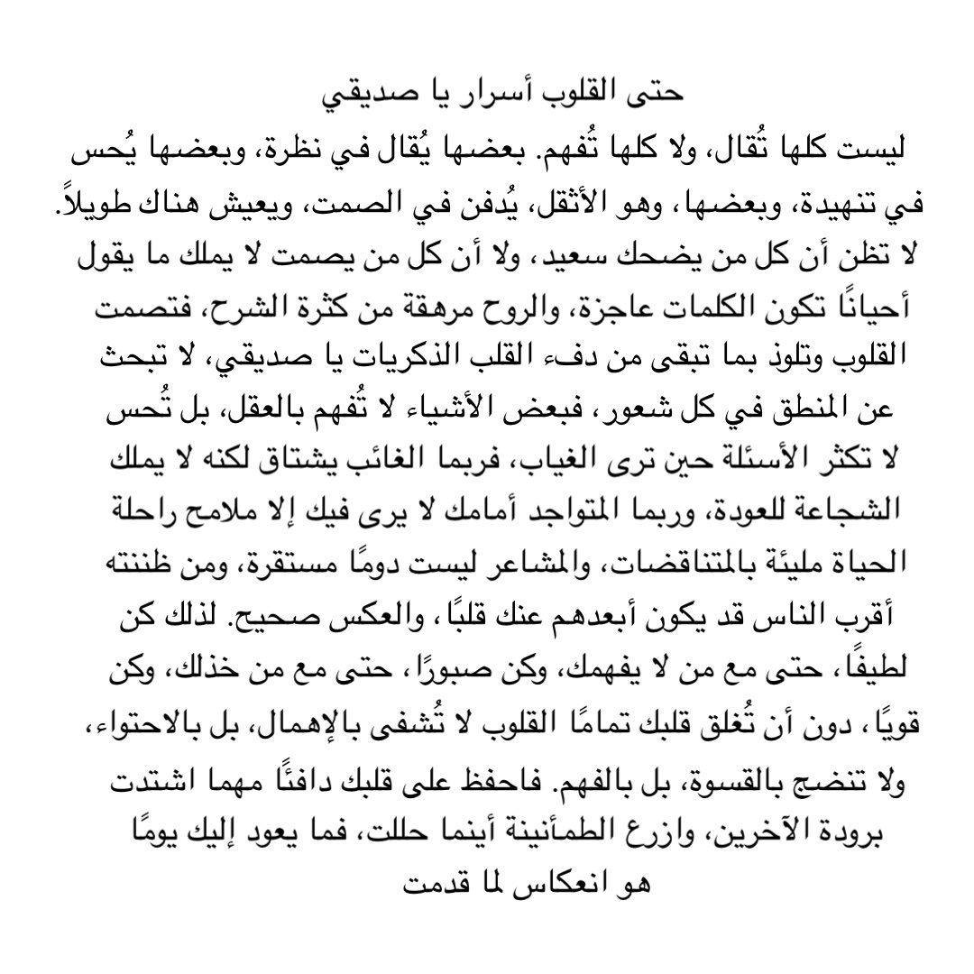 كاتب | Turki (@al_turki20) on Twitter photo 