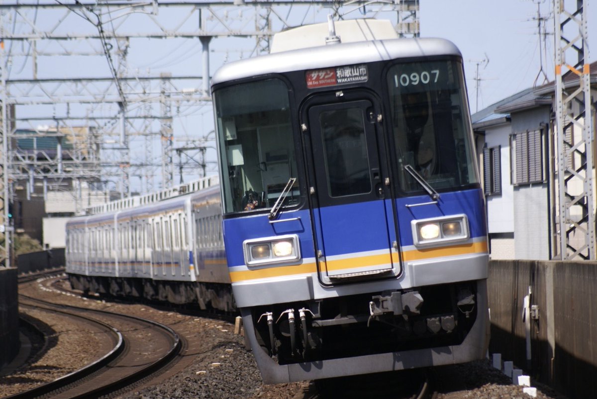 そば様 中華蕎麦志 on X