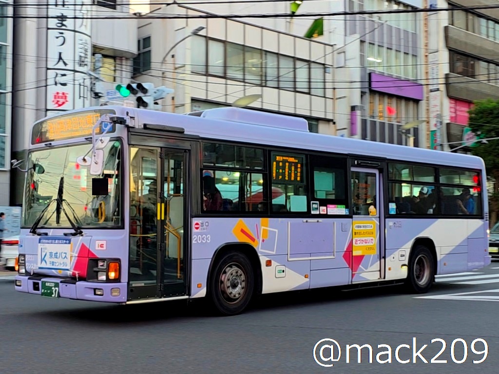 にーまるきゅー@マコト👓 on X