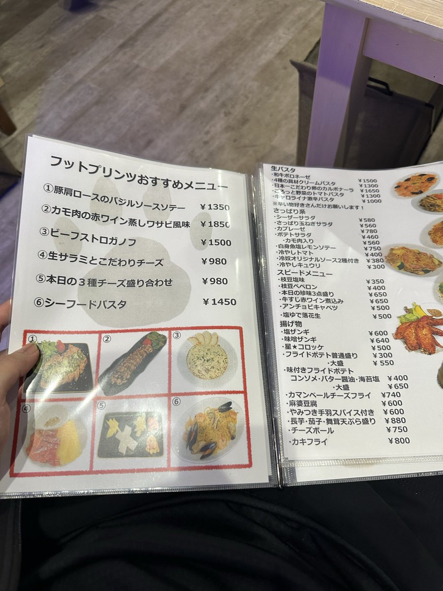 ✧1点限り✧超〜かわいい✧food cat✧フードキャット✧コラージュペーパー✧ シコラズ・ケイジ on X