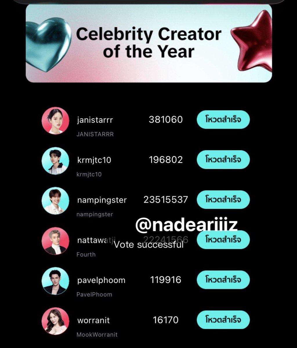 nadeariiiz's tweet image. #VoteForFOURTHxBUS  
#VoteForBUS #VoteForFourth
#BUSbecauseofyouishine
#Fourthnattawat #โฟร์ทณัฐวรรธน์