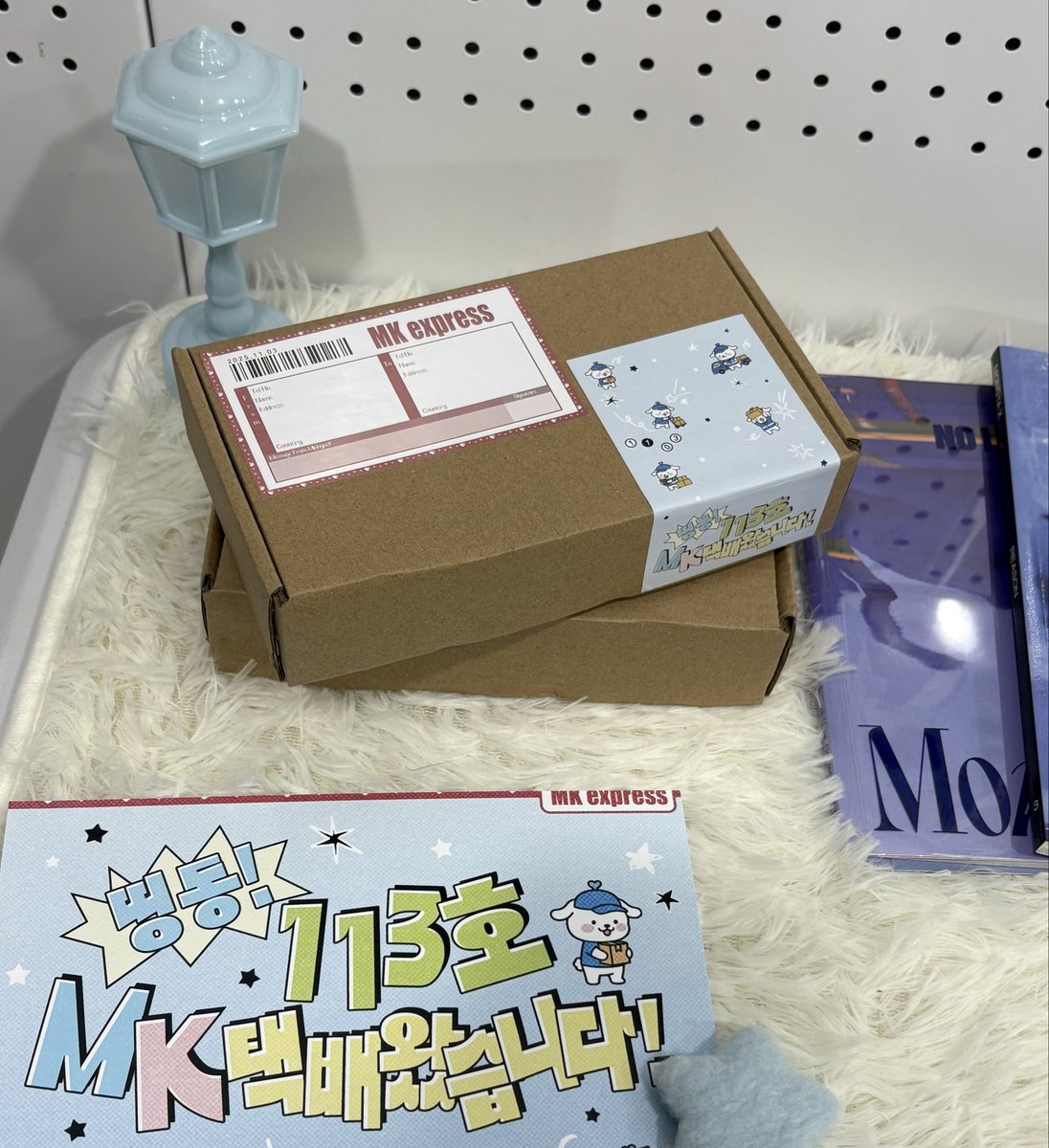 MK 택배가 내일부터 배송될 예정입니다 🚚💨

113호 MK 택배 수령하러 오세요 ~!!
