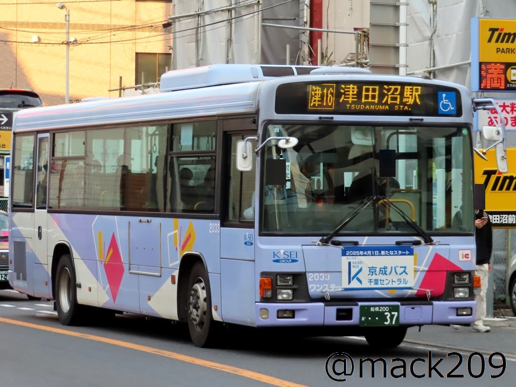 にーまるきゅー@マコト👓 on X