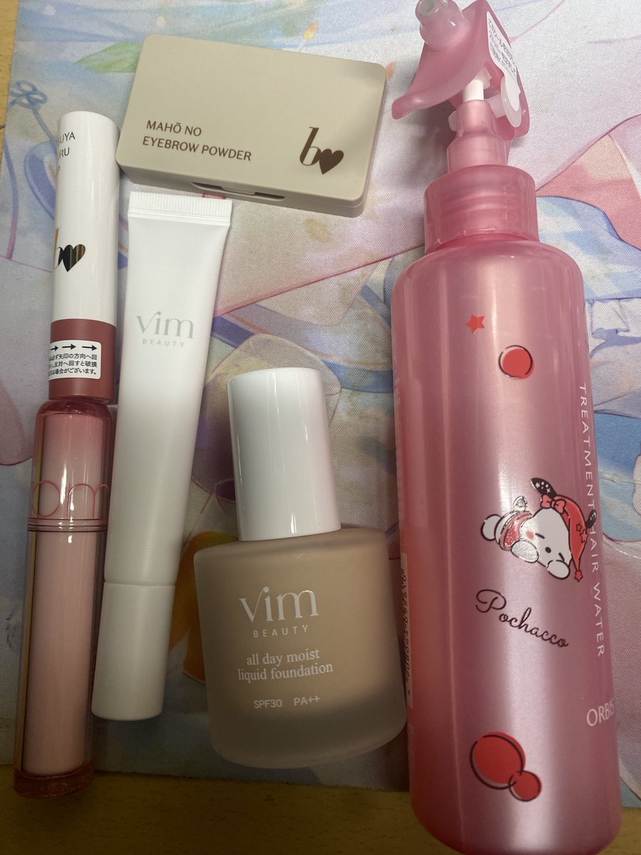 トリートメント yumi サロン10 シャンプー・トリートメント for damaged hair / ミ