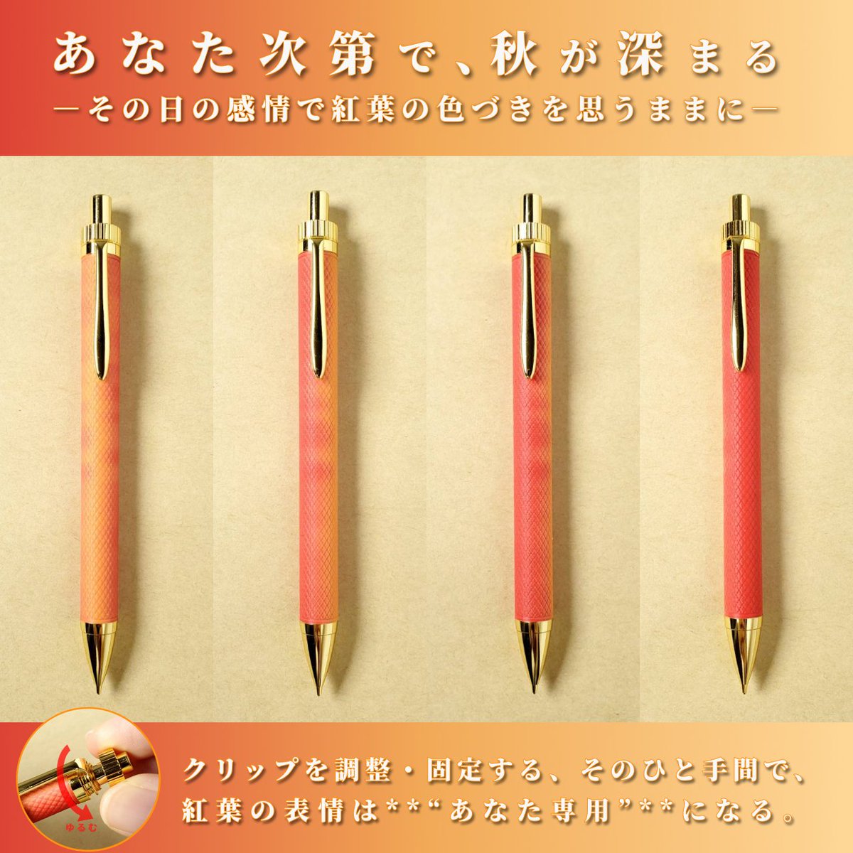 秋のリピーター様感謝祭°˖✧【卸】＋10mlオマケ 秋のリピーター様感謝