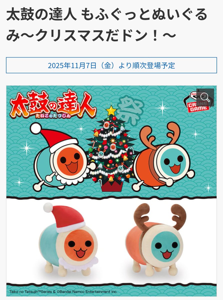 たつページ ダブルチェンジパッドブーツ4 | マックスフリッツ神戸