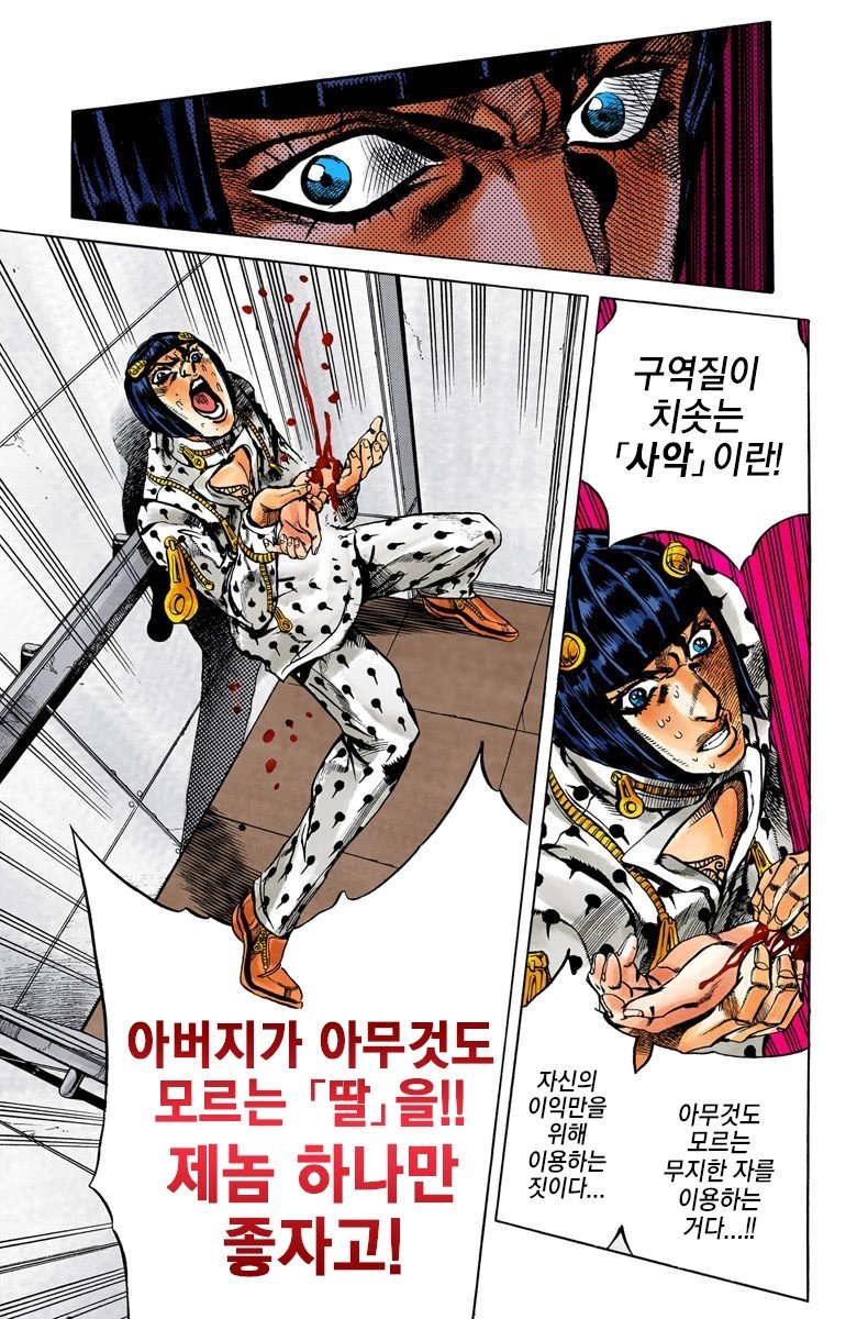 카제나 논란 현재: 