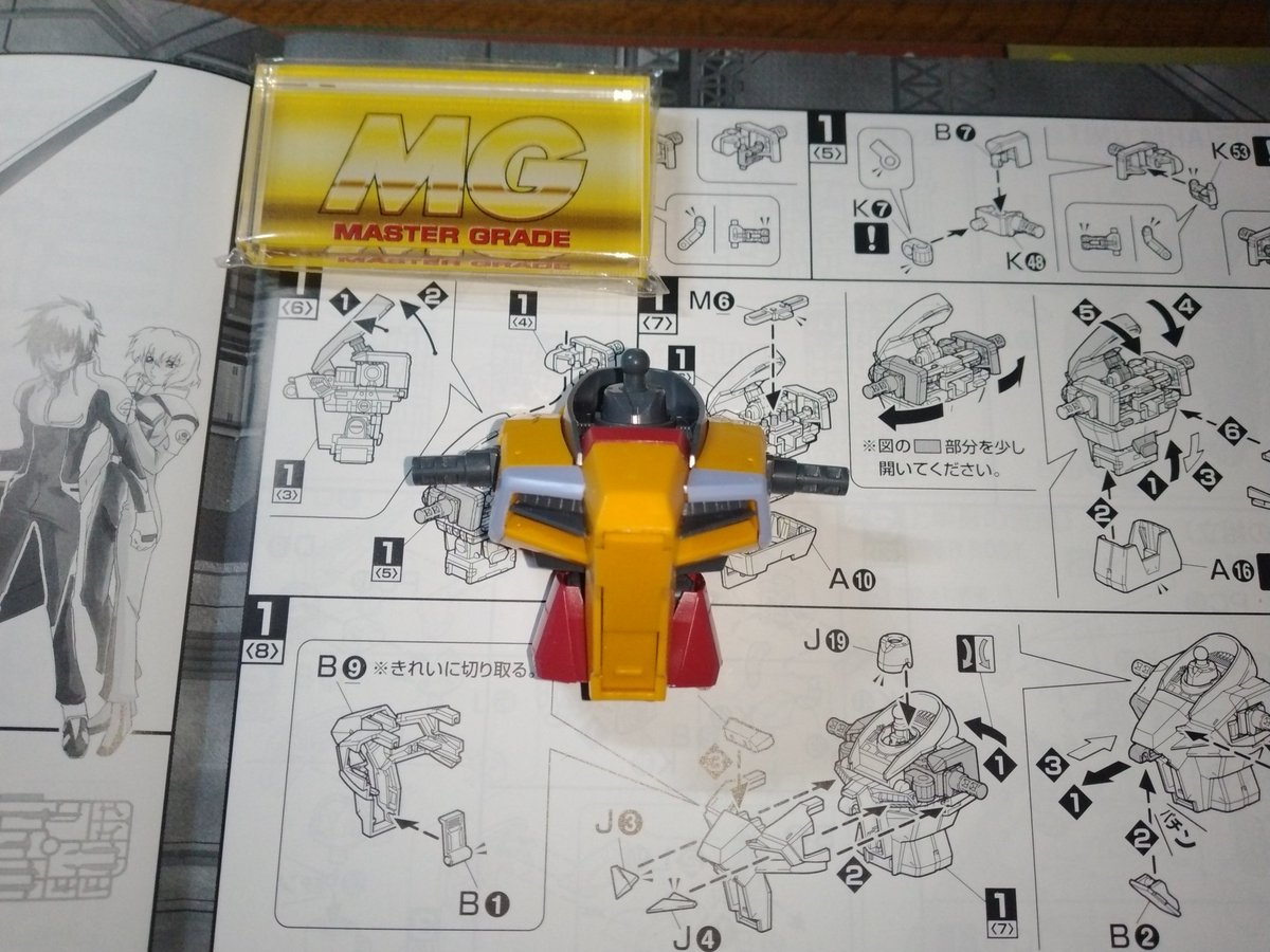 真紅☆爛漫 (@agg_fd3s) / Posts / X