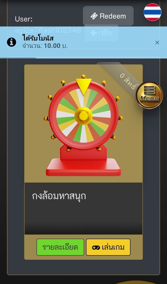 💰สมัครหมุนวงล้อเครดิตฟรีสูงสุด50💰
💰รับโค๊ดเพิ่ม 10ฟรี!!💰 เก่า-ใหม่

♻️ รี 55 ครบลั่นโค้ด >>เก่า-ใหม่

📲สมัคร :mro69.me/register?membe…