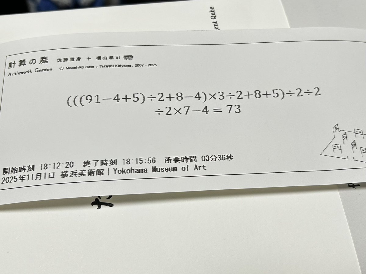 文文文 小学2年生 文章読解にぐーんと強くなる: 9784774335414: Books