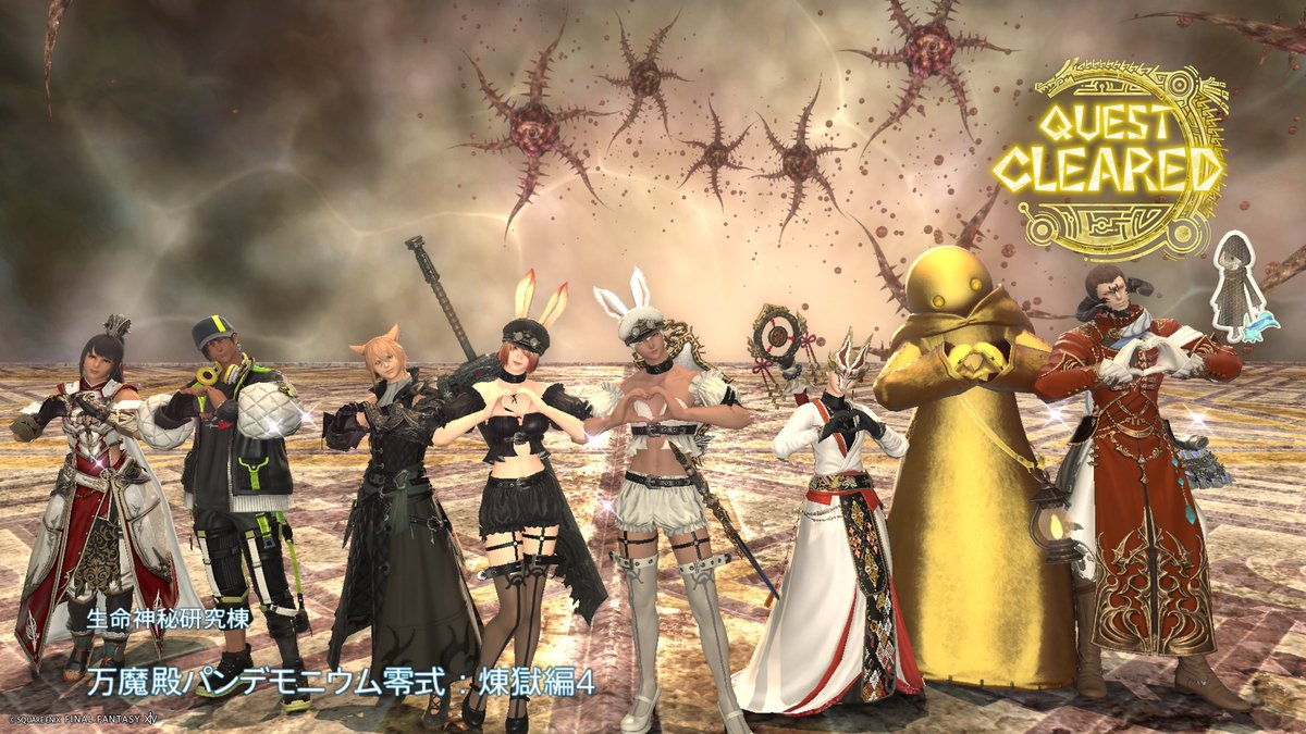 なんか分からんが勝ったのでヨシ！！
自認オーキドの大悟とパジャマパーティーズで滅茶苦茶になったのだ