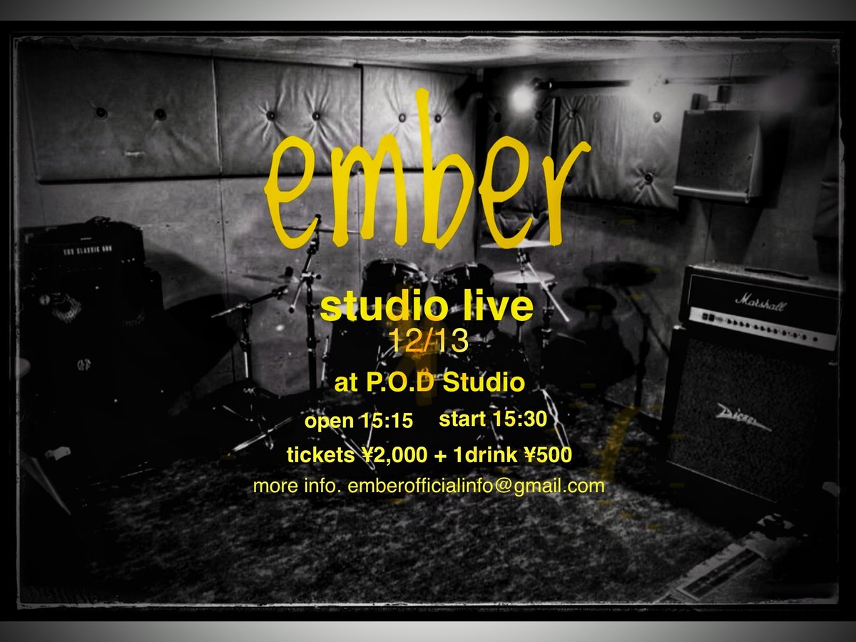 ember official tweet media