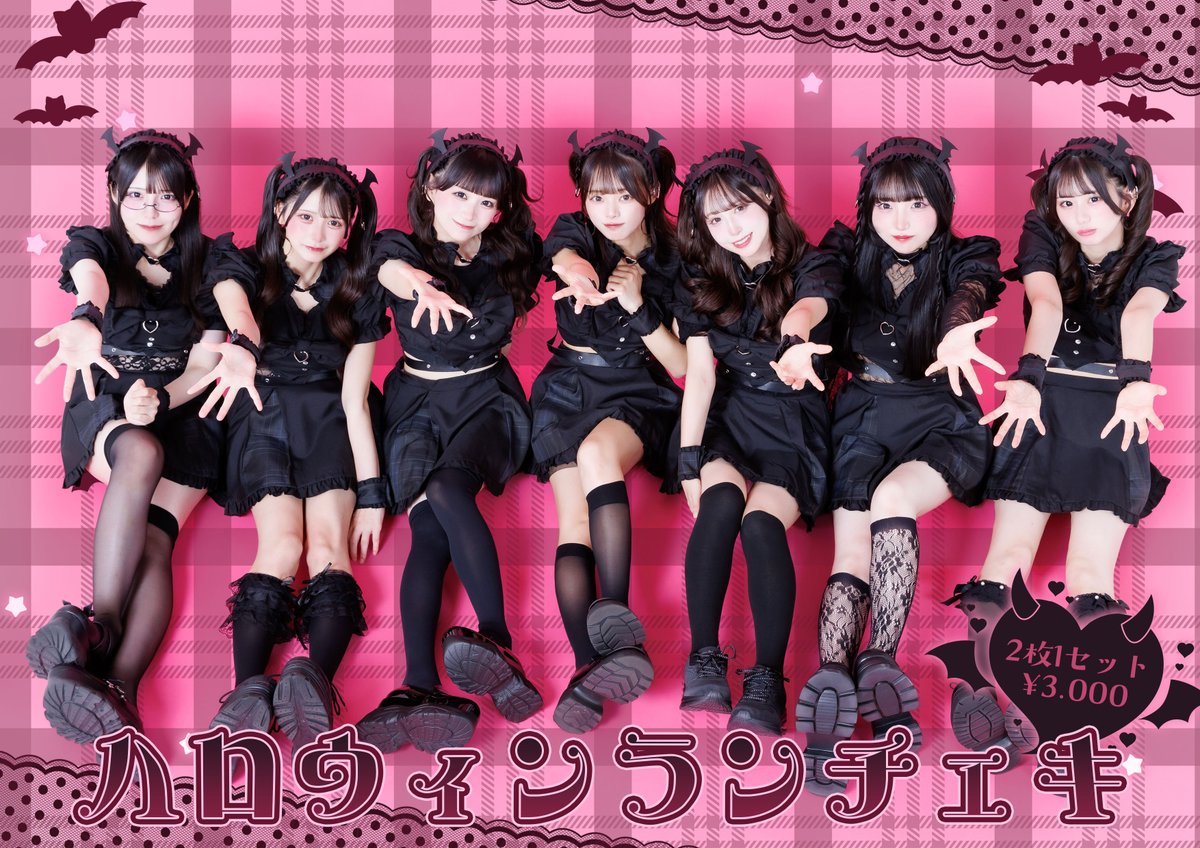 ナナコロビヤオキ【ナナコロ】 on X