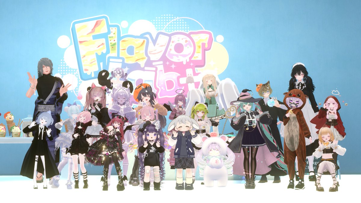 🍨1029🍨
ごらいてんありがとうございました💗
ハロウィンのらず、どうだった？
人間さんたちもハロウィンの装いをしてて、みんなで楽しんでいる感じがしてよかったな～！
休憩中に撮影大会になったのもおもしろかったよ～！らずのこといっぱい撮ってくれてありがとう！

 #FlavorLab_VRC