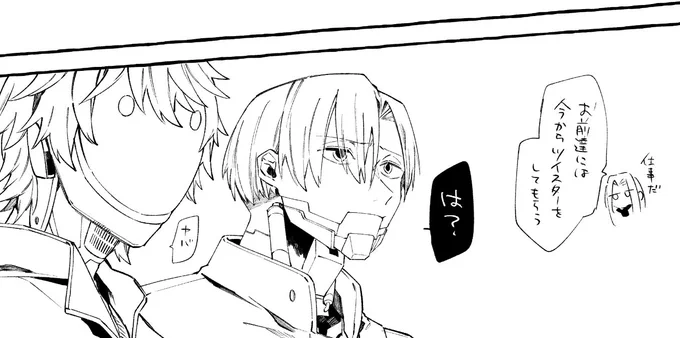 そういう話じゃない 