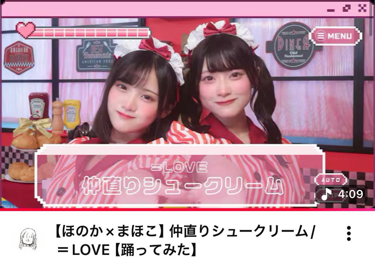 Honoka (@honoka_0714_) / Posts / X