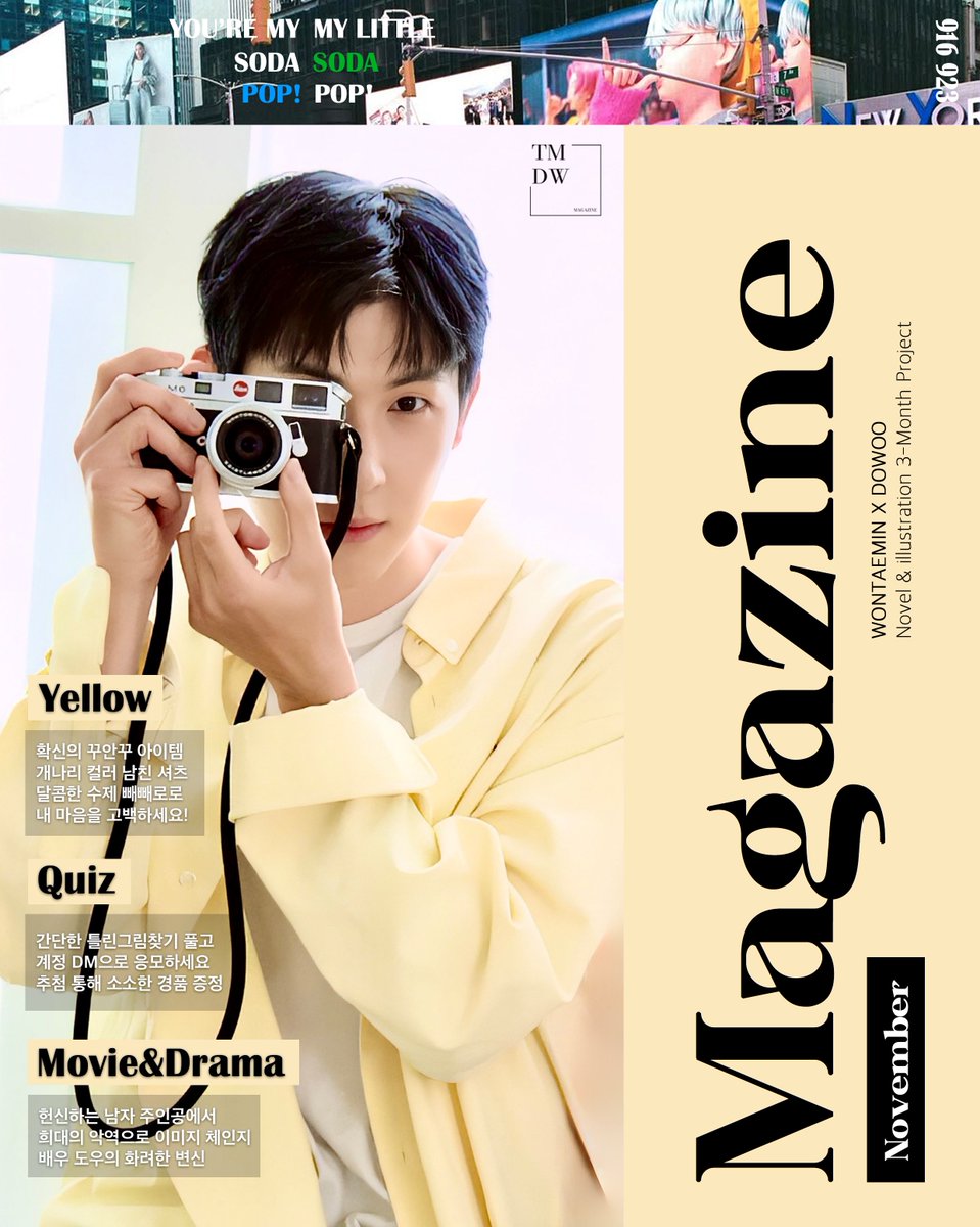 TD_3Month's tweet photo. 𝐓𝐌𝐃𝐖 𝐌𝐚𝐠𝐚𝐳𝐢𝐧𝐞 _ 𝐎𝐜𝐭. 𝐍𝐨𝐯. 𝐃𝐞𝐜.
3개월 프로모션 진행 중!
지금 바로 구독하세요. ✨️

11월호 배송 일정을 안내해드립니다.
[ 11/30 22:00 본문 확인 가능 ] https://t.co/zZV7sJ68KS