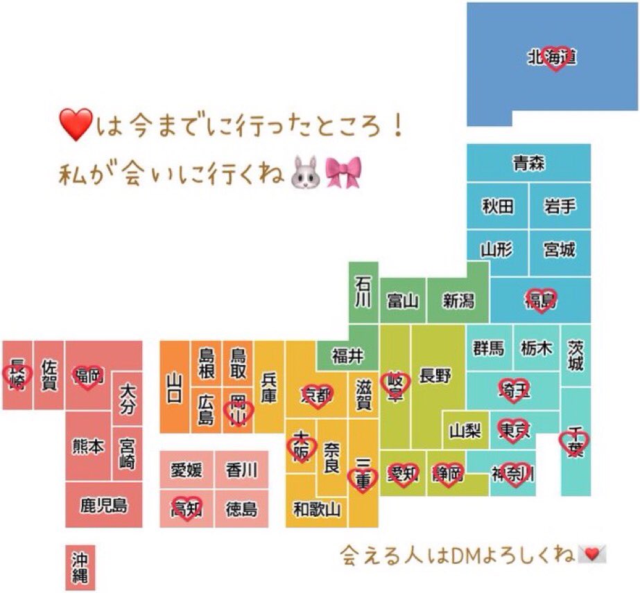 JenniferSh15188's tweet image. 私のﾋﾓになって下さいませんか？  🥺

今月中に最低2回は会いに行きます。
支払いで困っている方の力になりますし、何でも要望を聞きます。

日本全国どこにでも迎え行くので、
お住みの県をリプライで教えて下さいね。 

いいね♡とリプライで
応募完了と致します。