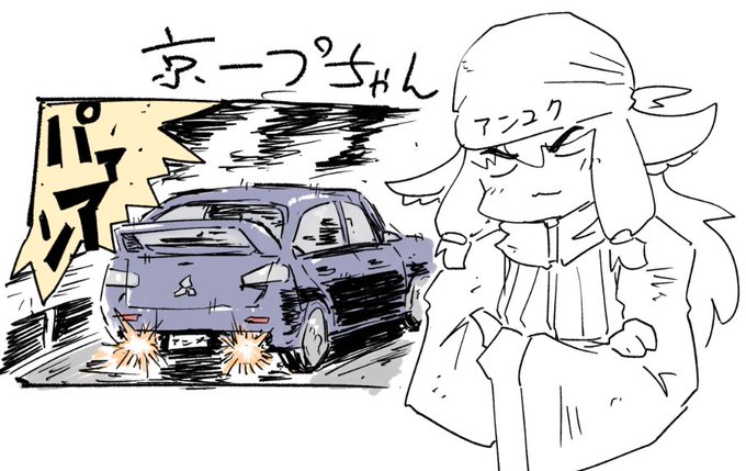 京ープちゃんじゃないッス～!
#ガトウエ 