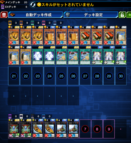 牛角さん太郎 on X