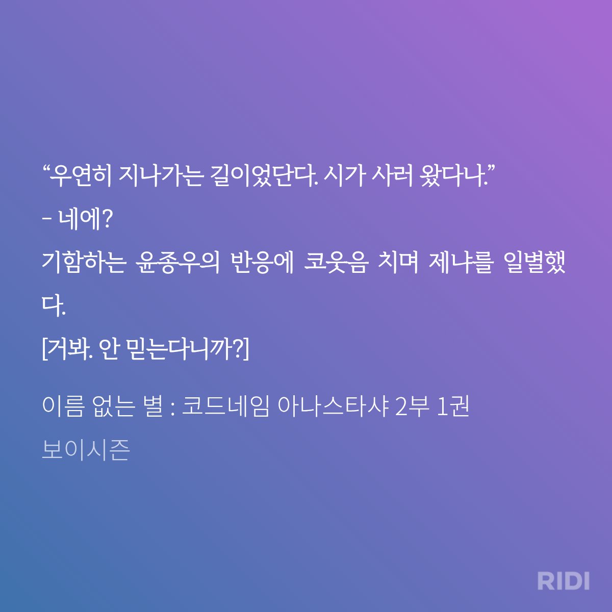 code_rhdwn's tweet image. 이장면 ㄹㅇ 커퀴같음
