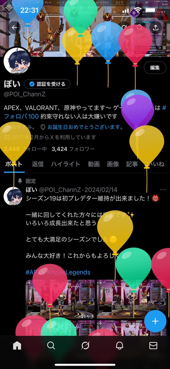 POI_ChannZ's tweet image. 誕生日だった
仕事がんばる