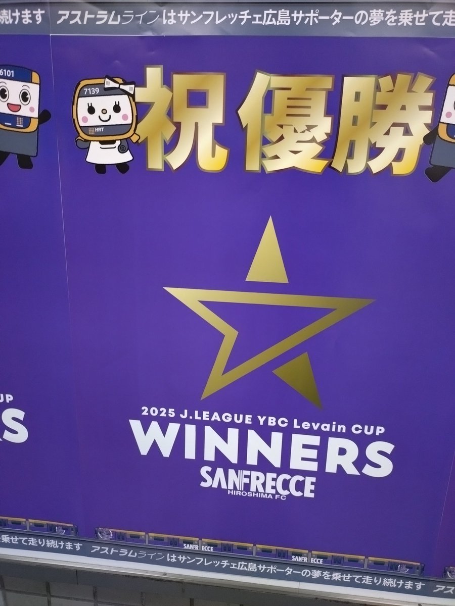 おめでとうございます