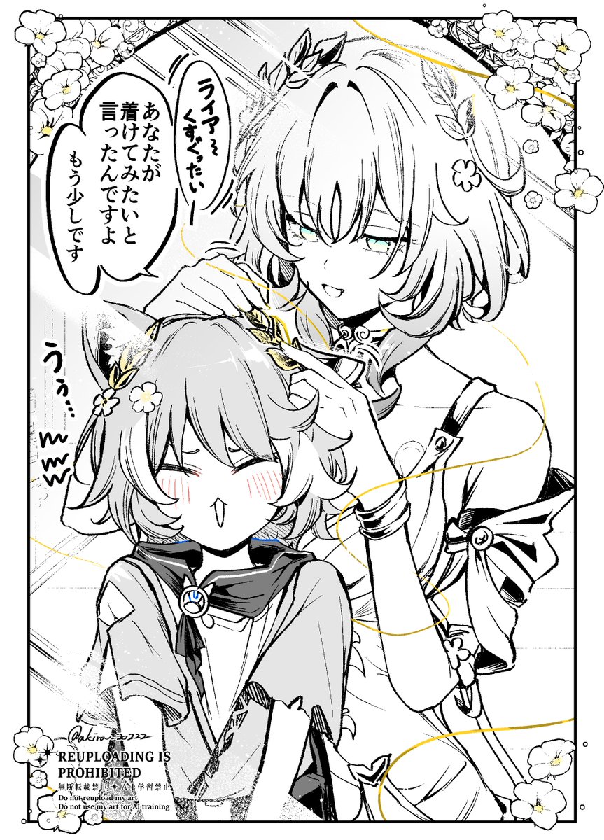 木口光 (@akira_20222) / Posts / X