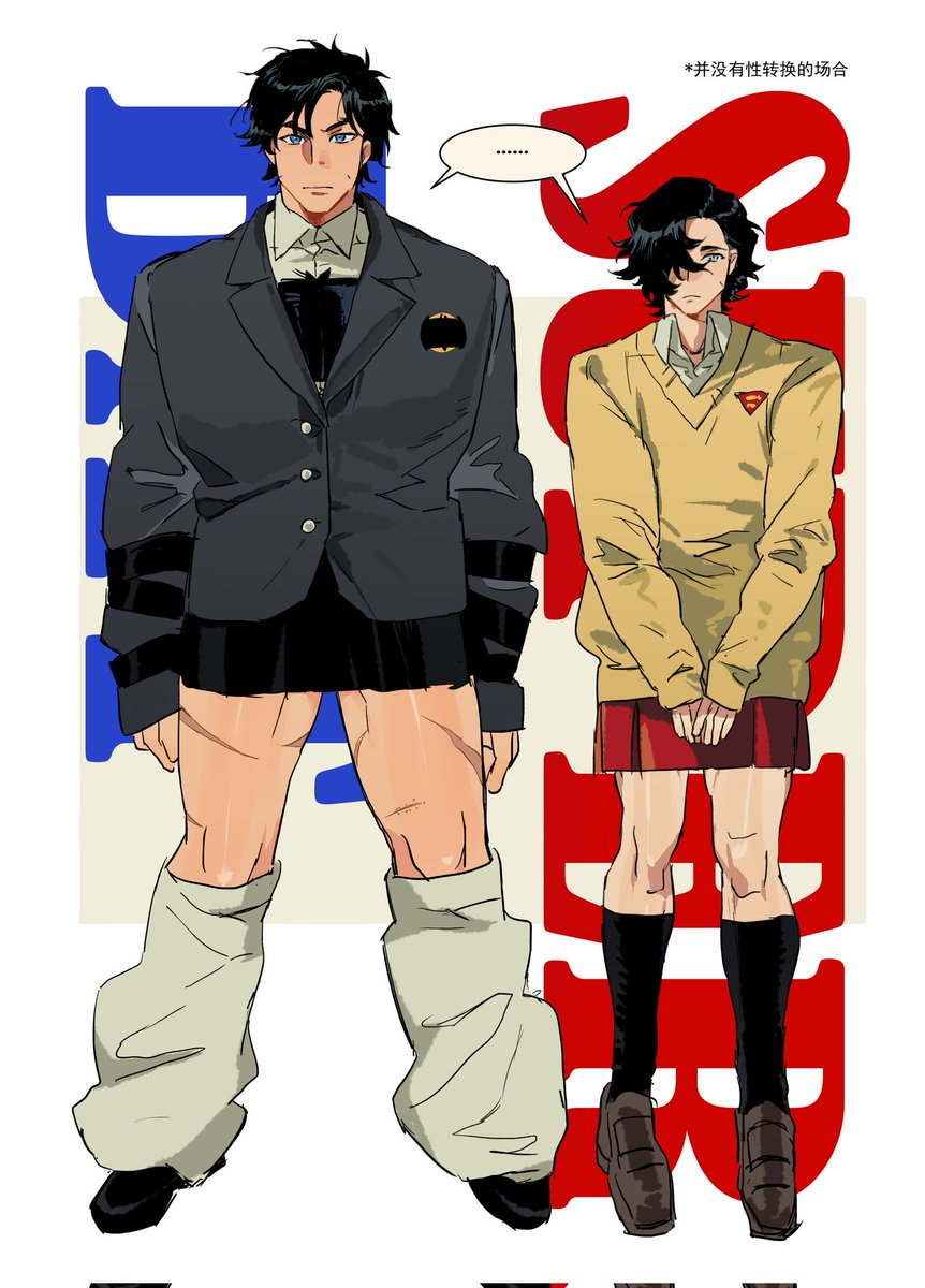 我总会想象他们穿这样的衣服
#SuperBat