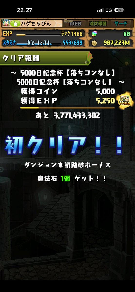 はげちゃびん ハゲちゃびん (@vaSoxa9IGS8tojK) / Posts / X