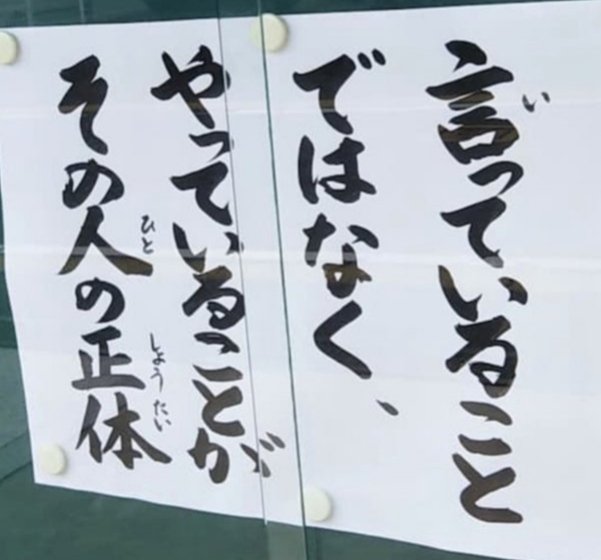 another33337777's tweet image. 集団訴訟されないために…もし保証となっても最大過去1年分まで(ここ1年で大金つぎ込んた人ほとんどおらんやろ💦)とか…、色々裏で準備してたことがわかり、「1年以上続けてくれたと感謝した」自分がアホやったわ
ユーザーで心ある、素晴らしい人は何人もいるけど、えらいもんに関わってしもたもんや