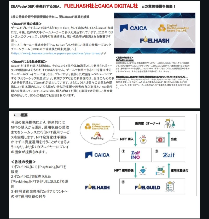 another33337777's tweet image. 集団訴訟されないために…もし保証となっても最大過去1年分まで(ここ1年で大金つぎ込んた人ほとんどおらんやろ💦)とか…、色々裏で準備してたことがわかり、「1年以上続けてくれたと感謝した」自分がアホやったわ
ユーザーで心ある、素晴らしい人は何人もいるけど、えらいもんに関わってしもたもんや