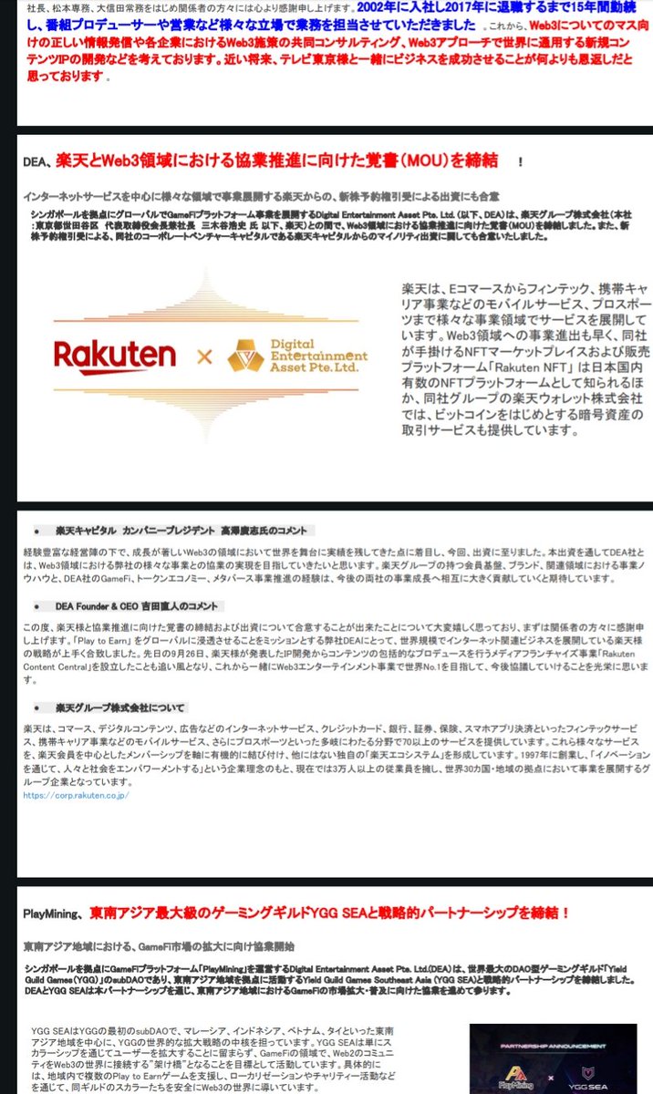 another33337777's tweet image. 集団訴訟されないために…もし保証となっても最大過去1年分まで(ここ1年で大金つぎ込んた人ほとんどおらんやろ💦)とか…、色々裏で準備してたことがわかり、「1年以上続けてくれたと感謝した」自分がアホやったわ
ユーザーで心ある、素晴らしい人は何人もいるけど、えらいもんに関わってしもたもんや